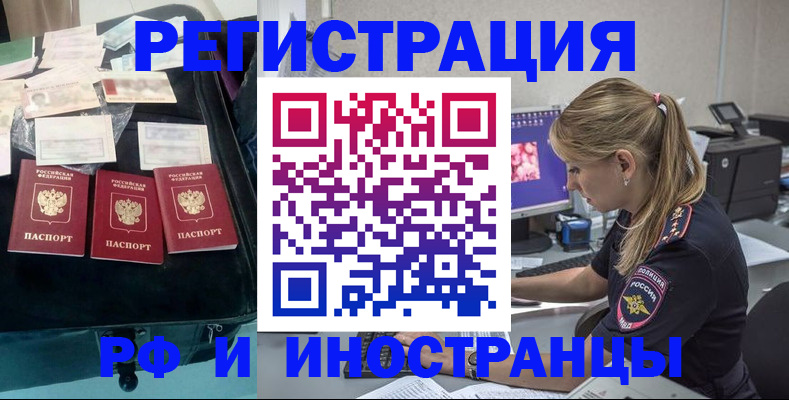 регистрация для дет. сада в Лениногорске